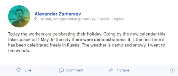 Alexander Zamaraev for Free History project - Sputnik International