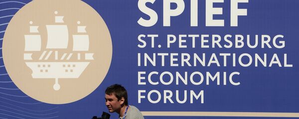 The logo of the St. Petersburg International Economic Forum. (File) - Sputnik International