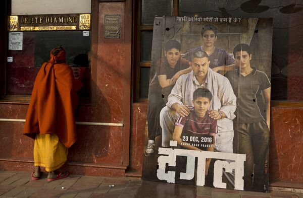 PornHub Next? Twitterati Furious After Minister Uses Film Earnings to Show Solid State of Economy - Sputnik International