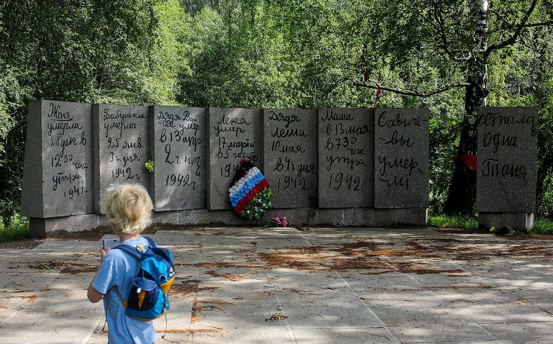 Part of the 'Flower of Life' memorial complex dedicated to children of the Leningrad Siege, showing stone tablets representing pages from Tanya Savicheva's diary. Near St. Petersburg - Sputnik International, 1920, 22.01.2023