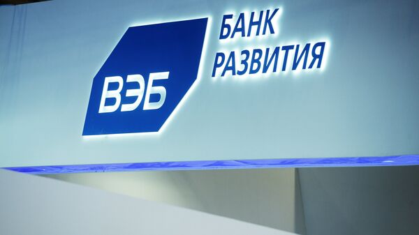 A logo on the stand of Vnesheconombank at the show of technologies Open Innovations at the 75th pavillion of the VDNKh. - Sputnik International