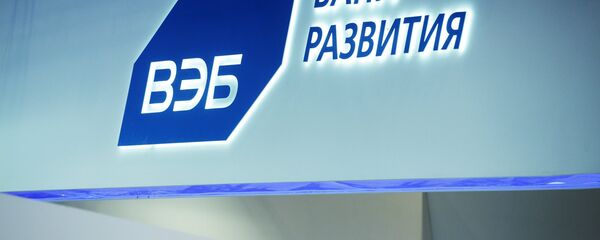 A logo on the stand of Vnesheconombank at the show of technologies Open Innovations at the 75th pavillion of the VDNKh. - Sputnik International