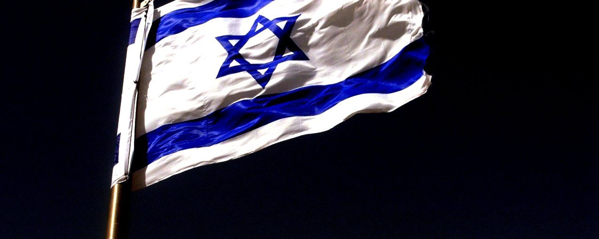 Flag of Israel - Sputnik International, 1920, 31.07.2022