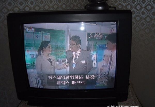 Interview with North Korean Television - Sputnik International