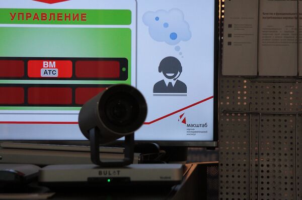 Messenger presented by Ruselectronics subsidiary Bulat - Sputnik International