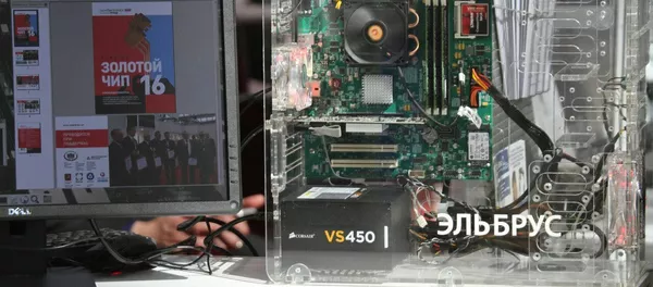 Rostec Presents First Computers Based on Elbrus-8S Microprocessor at CIPR Rostec Presents First Computers Based on Elbrus-8S Microprocessor at CIPR - Sputnik International