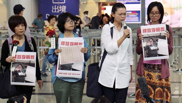 Li Ching-yu, center right, wife of Taiwanese pro-democracy activist Li Ming-che detained in China, gives a press conference after she was denied boarding the flight to Beijing at the airport counter at Taoyuan international airport in Taoyuan, Taiwan Monday, April 10, 2017. - Sputnik International