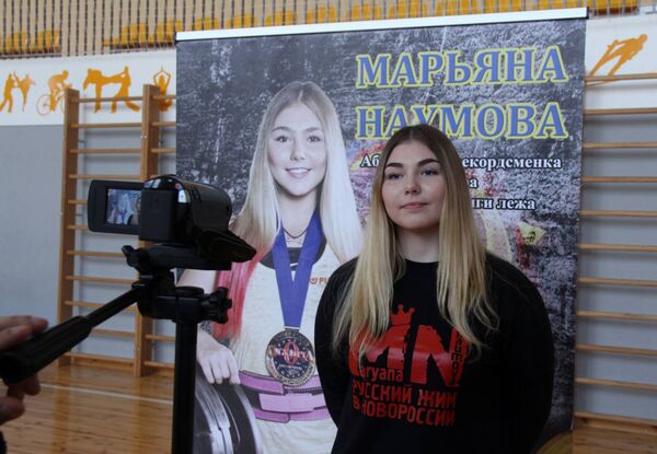 Maryana Naumova Maryana Naumova - Sputnik International