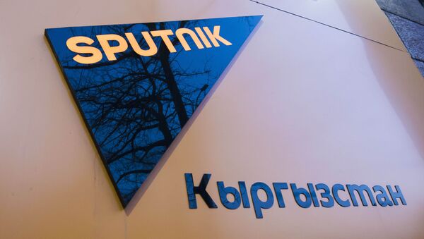 Sputnik Kyrgyzstan logo - Sputnik International