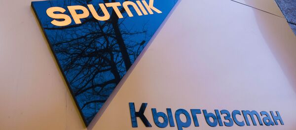 Sputnik Kyrgyzstan logo - Sputnik International