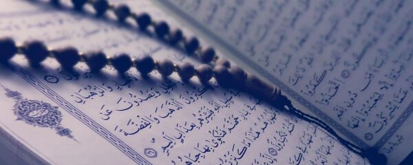 Quran Quran - Sputnik International