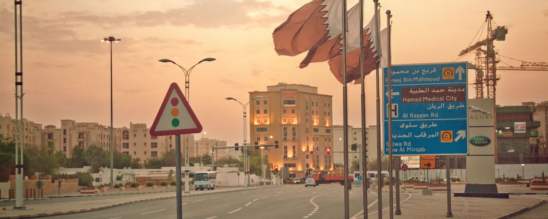 Doha, Qatar - Sputnik International, 1920, 10.09.2025