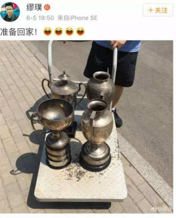 Screenshot of China National Table Tennis Trophies post - Sputnik International
