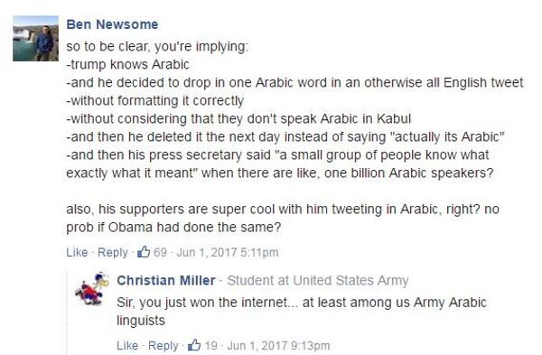 Was Trump's Covfefe tweet intentional? Was Trump's Covfefe tweet intentional? - Sputnik International