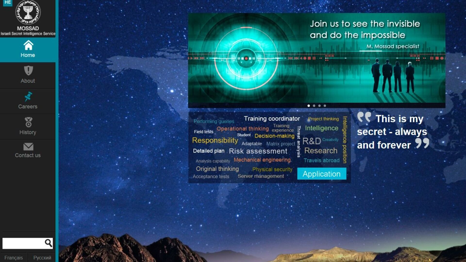 Mossad - Sputnik International, 1920, 17.06.2025