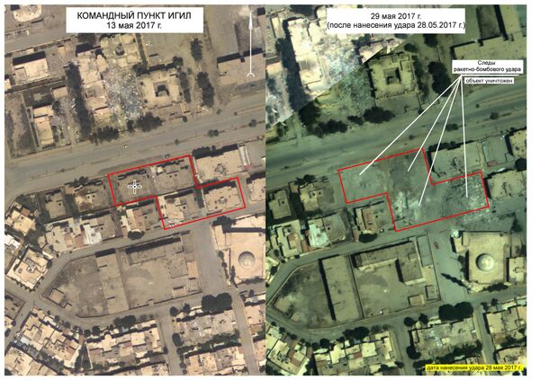 On the left: Daesh headquarters in Raqqa on May 13; on the right: Daesh headquarters in Raqqa after the Russian airstrike. The target is completely destroyed - Sputnik International