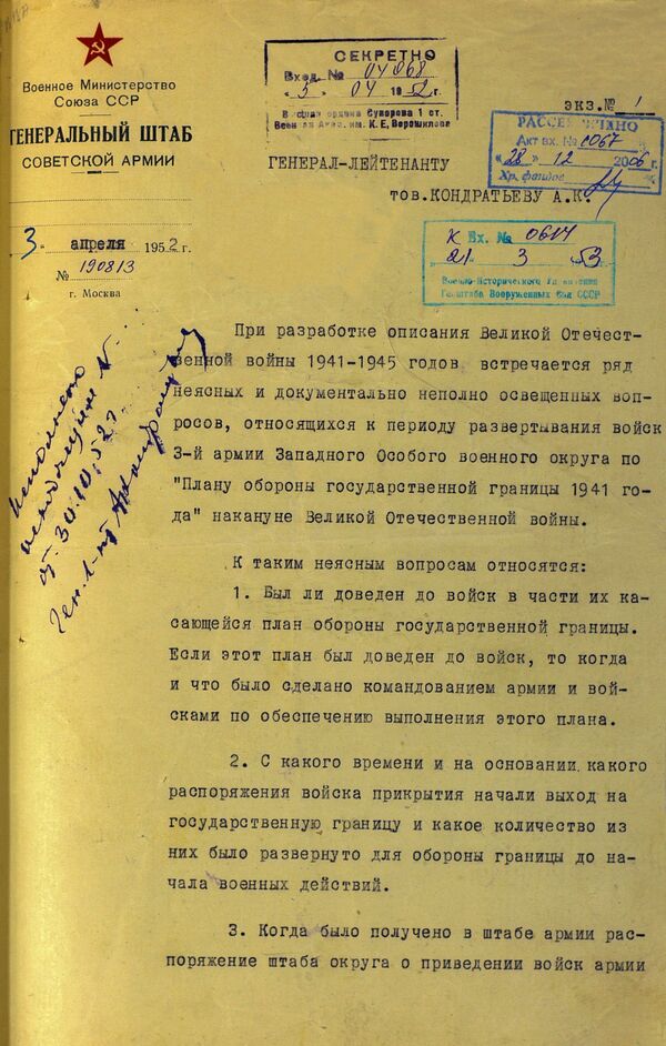 Page from Pokrovsky's report, containing testimony from Soviet commanders who were on the front lines when war broke out in June 1941. - Sputnik International