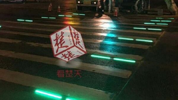 Glittery crosswalk installed in Wuhan to improve traffic safety - Sputnik International