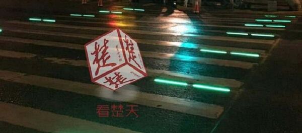 Glittery crosswalk installed in Wuhan to improve traffic safety - Sputnik International