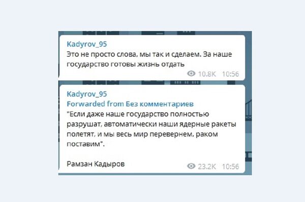 Screenshot - Sputnik International