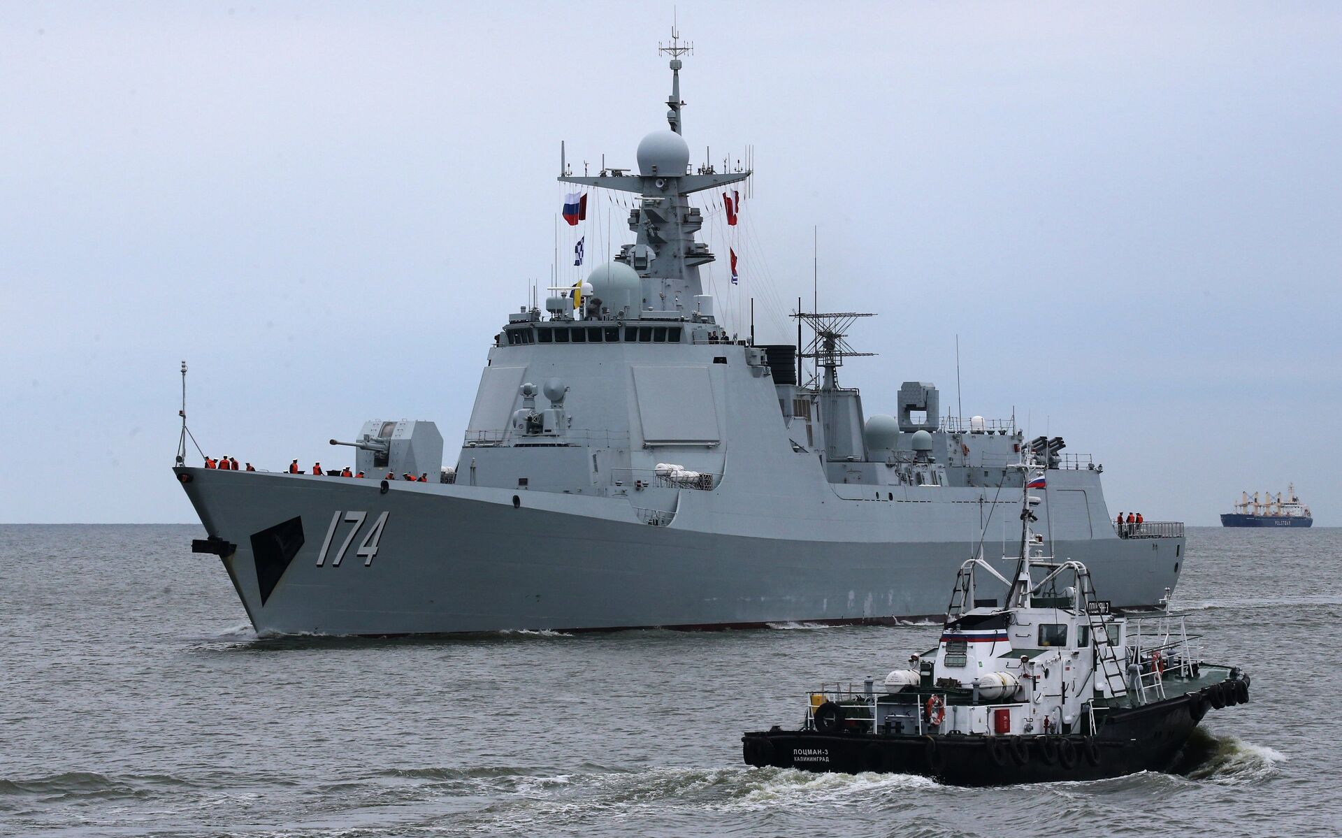 The Type 052D destroyer Hefei of the Chinese Navy arrives in Baltiysk for the 2017 Naval Cooperation Russia-China drills - Sputnik International, 1920, 16.02.2022