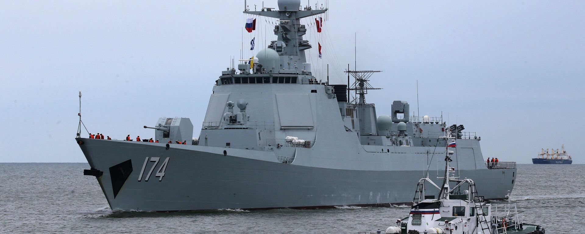 The Type 052D destroyer Hefei of the Chinese Navy arrives in Baltiysk for the 2017 Naval Cooperation Russia-China drills - Sputnik International, 1920, 12.08.2023