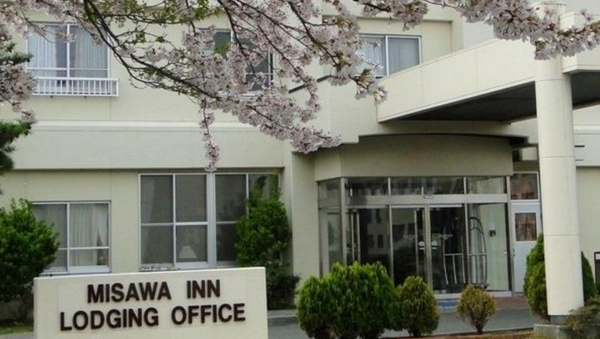 Misawa Air Base Inn in Japan - Sputnik International