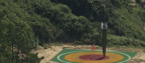 Bunker-Busting Missile Bunker-Busting Missile - Sputnik International