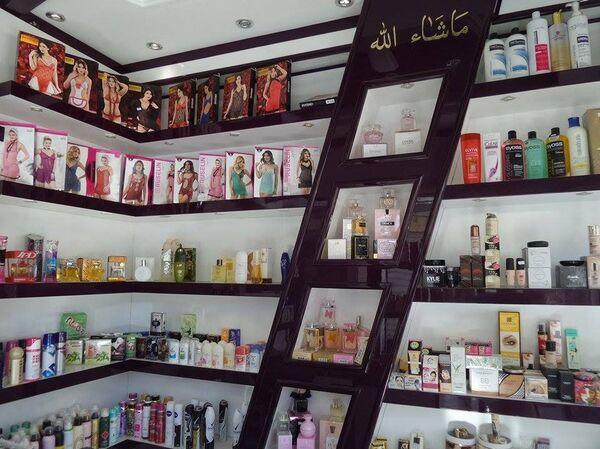 Womens underwear sale in Mosul - Sputnik International