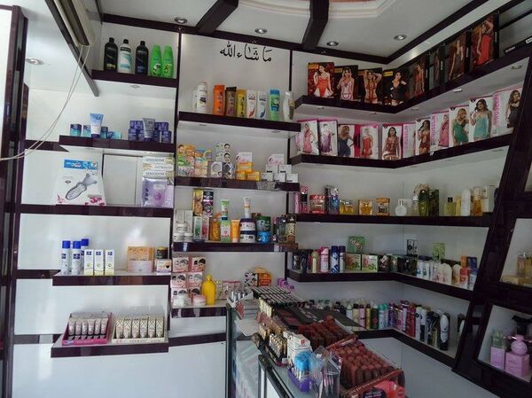 Womens underwear sale in Mosul - Sputnik International