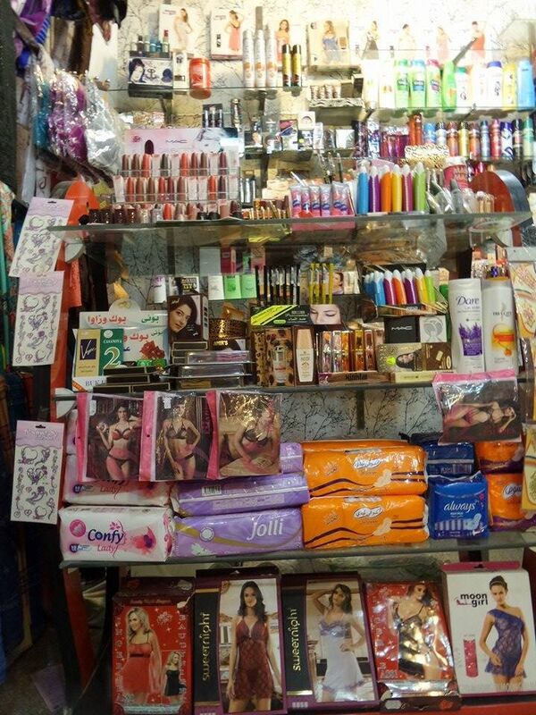 Womens underwear sale in Mosul - Sputnik International