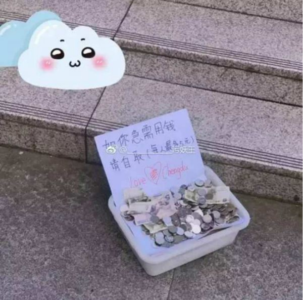 One-yuan coins - Sputnik International