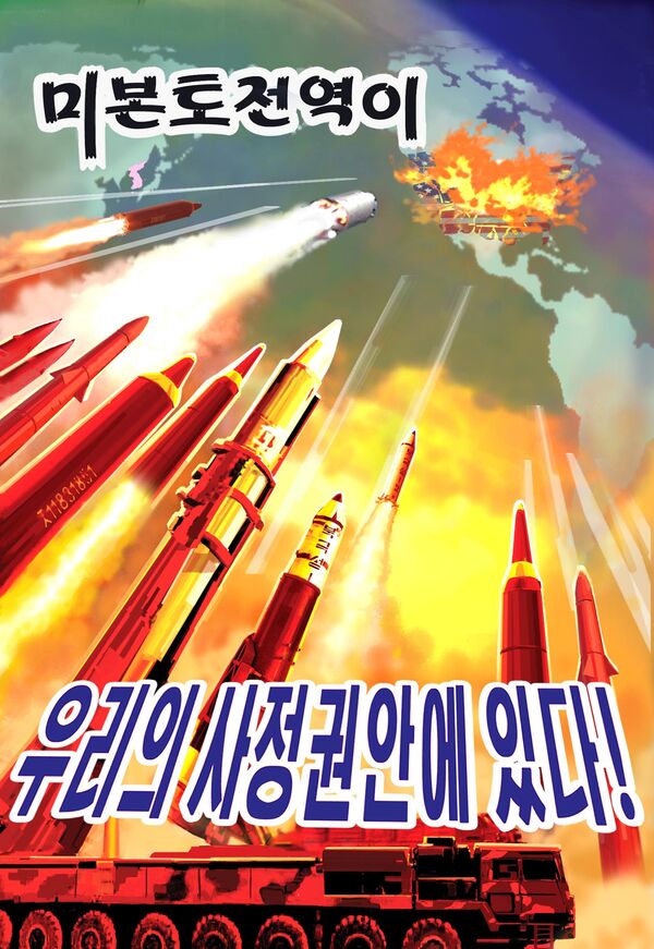 A propaganda poster blaming U.S. and hostile countries' sanction is seen in this undated photo released by North Korea's Korean Central News Agency (KCNA) in Pyongyang August 17, 2017. The poster reads: Entire region of the state is now within range of our missiles! - Sputnik International