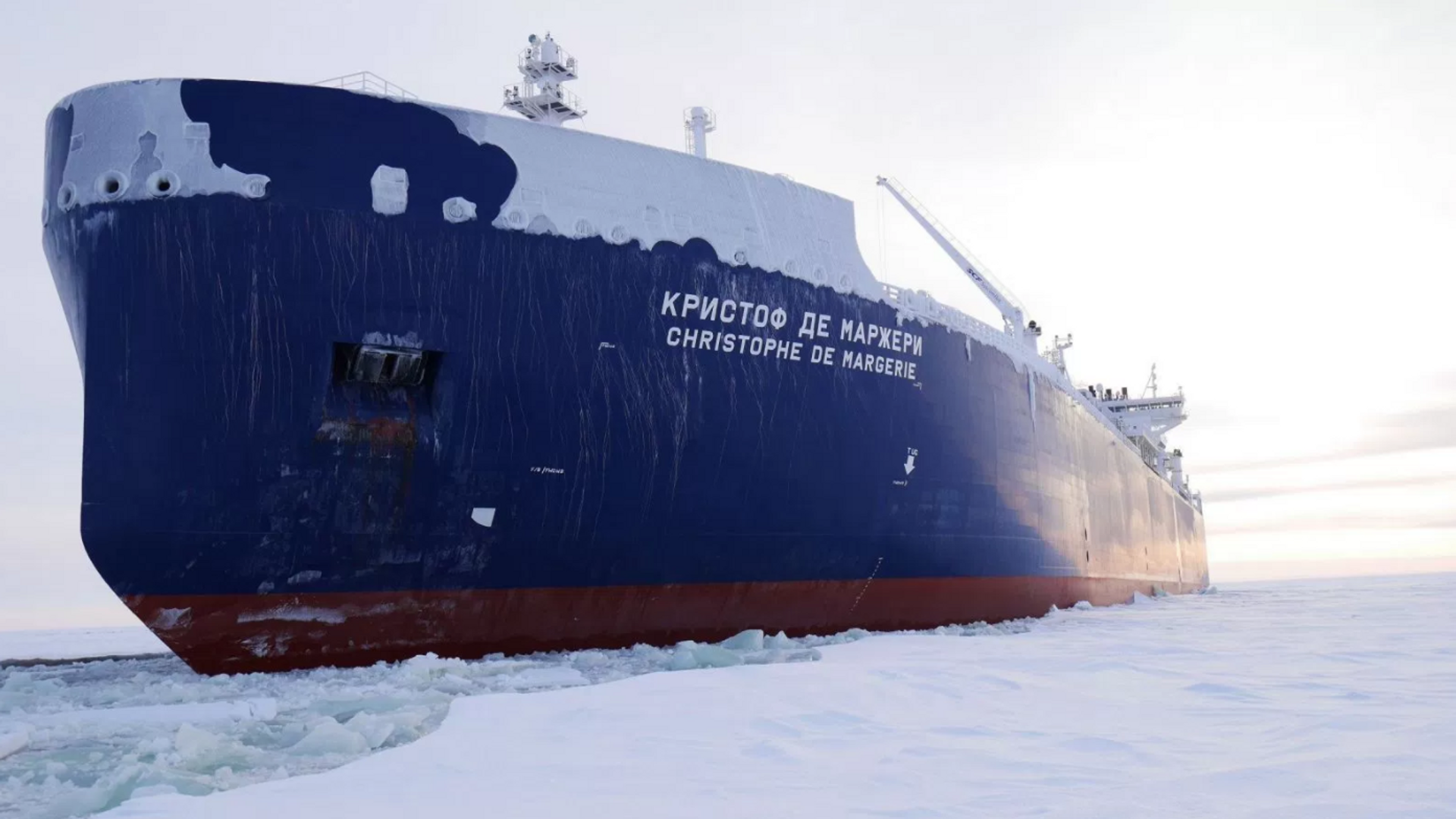 Russian-owned liquid natural gas tanker ship the Christophe de Margerie has made the first unaided transit of the Northern Sea Route. Russian-owned liquid natural gas tanker ship the Christophe de Margerie has made the first unaided transit of the Northern Sea Route. - Sputnik International, 1920, 14.10.2025