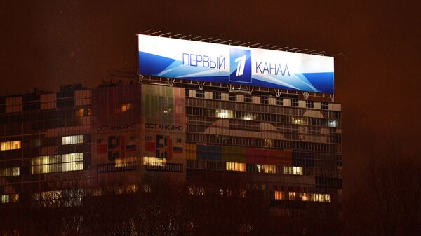 Ostankino Television Technical Center displaying a Channel One banner. - Sputnik International