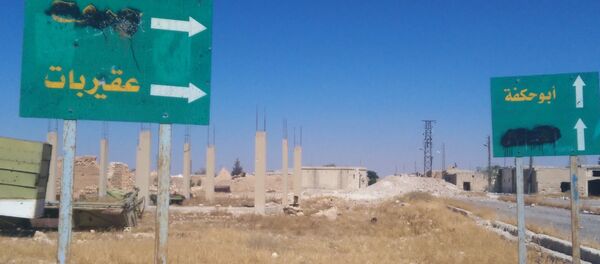 Signs to the city of Akerbat - Sputnik International