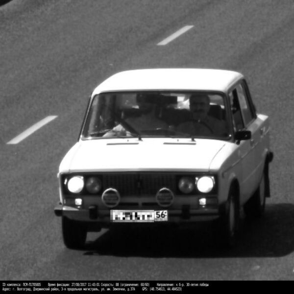 Traffic camera photo from Volgograd Region Traffic camera photo from Volgograd Region - Sputnik International