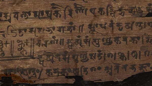 Indian manuscript containing zero - Sputnik International