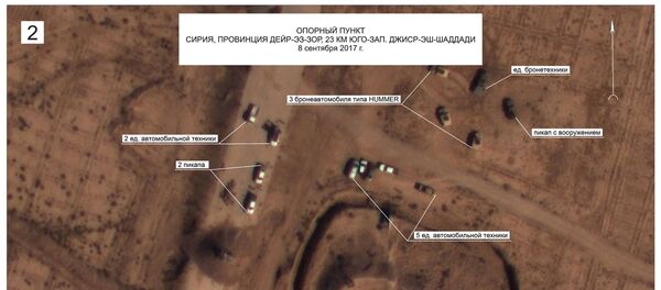 Footage of US Forces Near Daesh Positions North of Deir-ez-Zor - Sputnik International