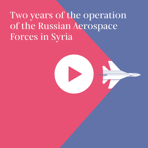 Two Years of Russian Military Operation in Syria - Sputnik International