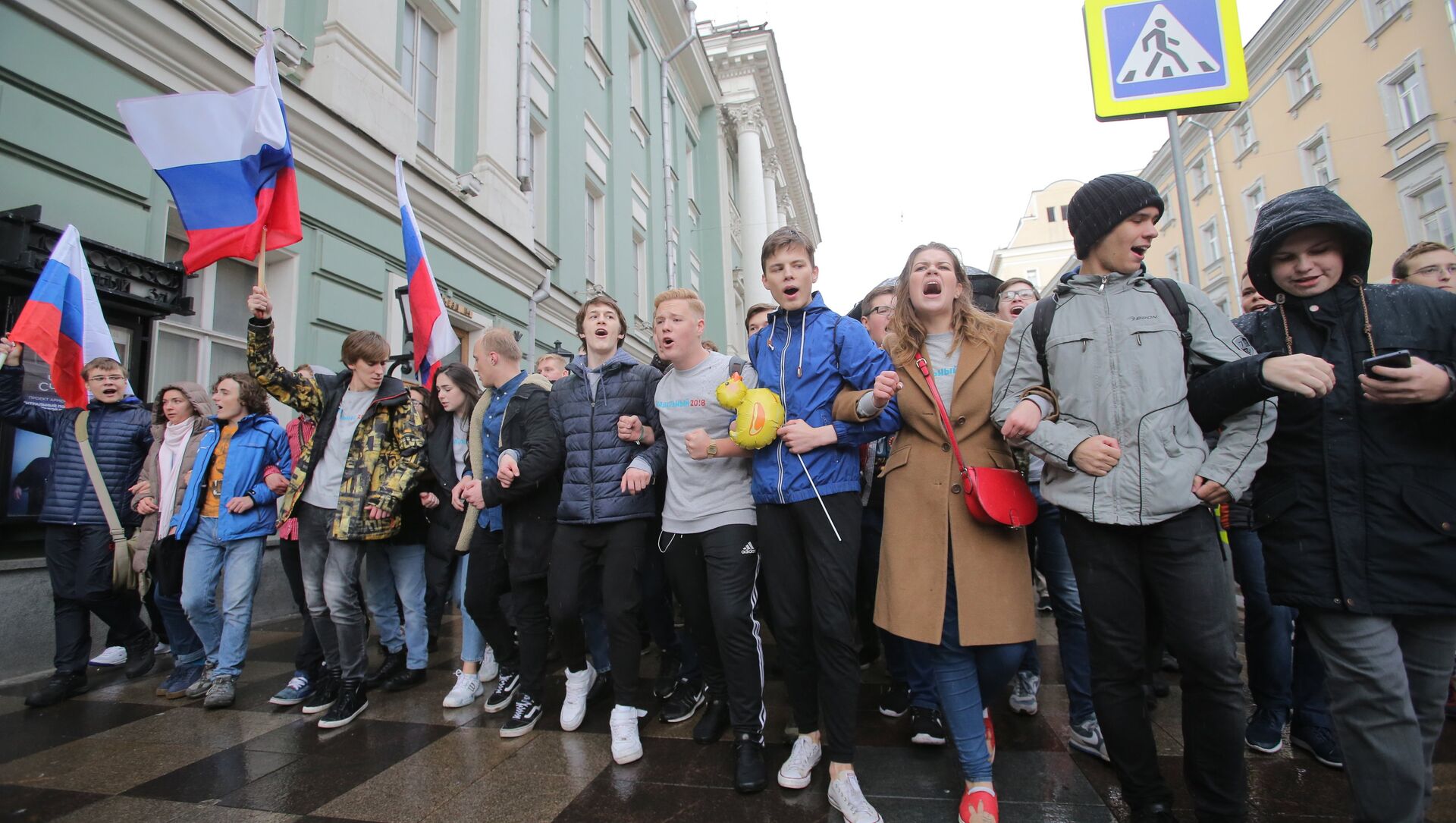 Риа новости политика. Протесты молодежи. Молодежь на митинге. Митинг молодежи в Москве. Молодежь протестует.