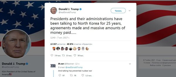 Trump twitter - Sputnik International