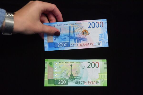 The new 200 and 2,000 ruble notes side by side The new 200 and 2,000 ruble notes side by side - Sputnik International