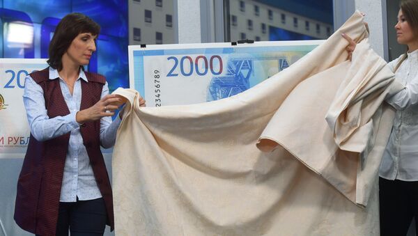 Presentation of new 200 and 2,000 ruble notes - Sputnik International