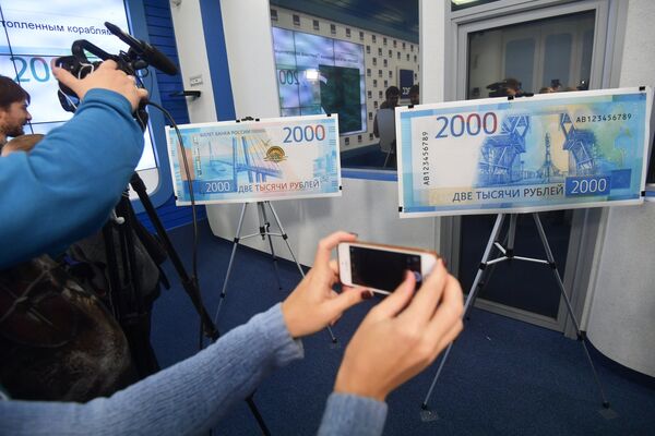 The new 2,000 ruble note design The new 2,000 ruble note design - Sputnik International