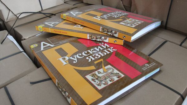 Textbooks on the Russian language. (File) - Sputnik International