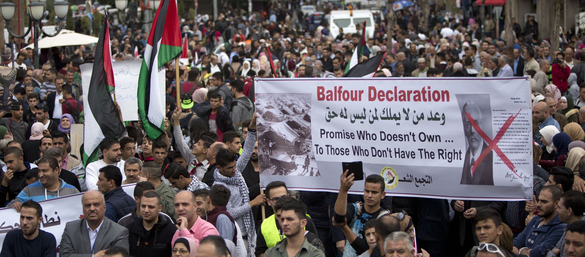 Palestinians take part in a demonstration on the 100 years anniversary of the Balfour Declaration, in Nablus, West Bank, Thursday, Nov. 2, 2017. - Sputnik International, 1920, 03.11.2017