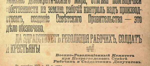 detail of rare historic poster accredit to Lenin announcing birth of Soviet Union detail of rare historic poster accredit to Lenin announcing birth of Soviet Union - Sputnik International