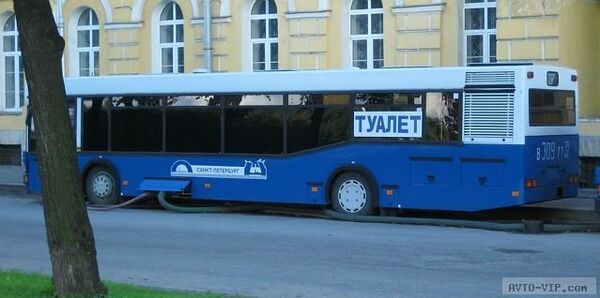 Toilet bus in St Petersburg - Sputnik International
