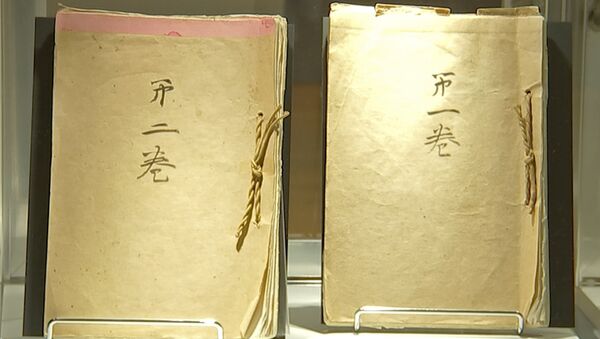 In this image from an Associated Press video, post-World War II memoirs composed by Japanese Emperor Hirohito are displayed at Bonham's Monday, Dec. 4, 2017, in New York - Sputnik International